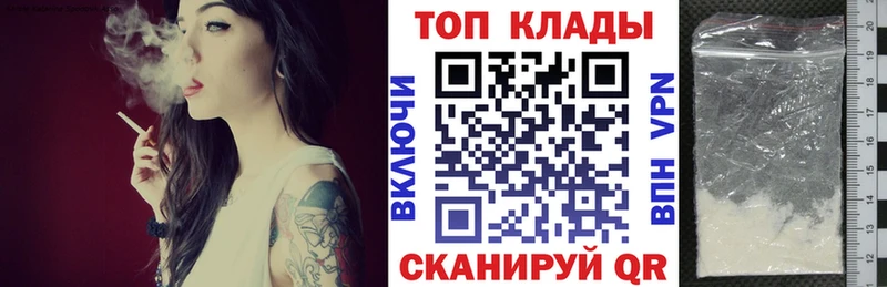 Где купить Реж Марихуана ГЕРОИН ГАШ Меф