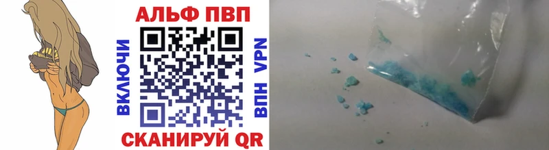 наркота  Реж  Альфа ПВП СК КРИС 