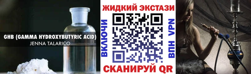 БУТИРАТ оксана  цена наркотик  Реж 