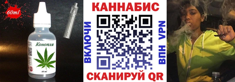 Canna-Cookies марихуана  купить закладку  Реж 