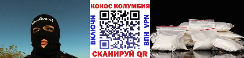 КОКАИН VHQ  кракен онион  Реж 