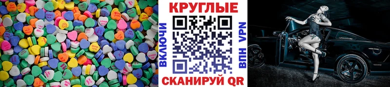 Ecstasy 300 mg Реж