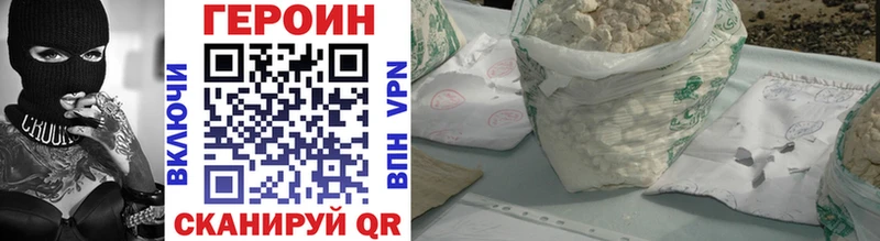Героин VHQ Реж