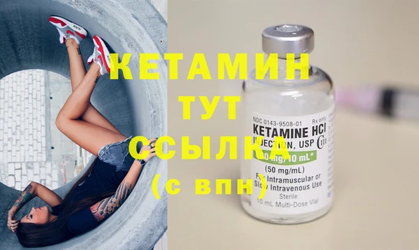 2c-b Вязники