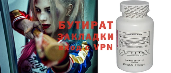 прущая мука Вяземский