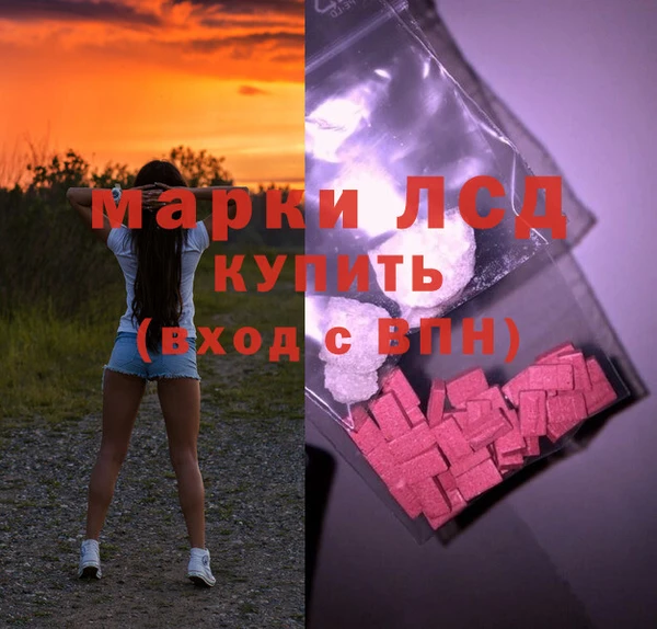 герыч Горняк