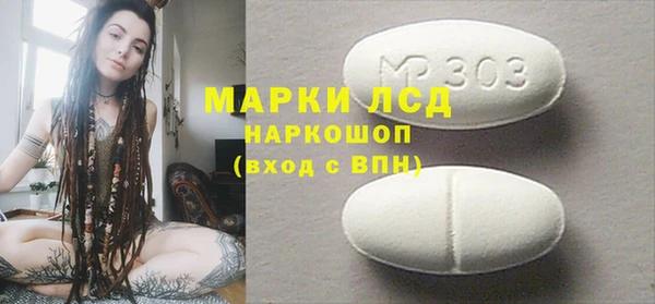 альфа пвп VHQ Горно-Алтайск