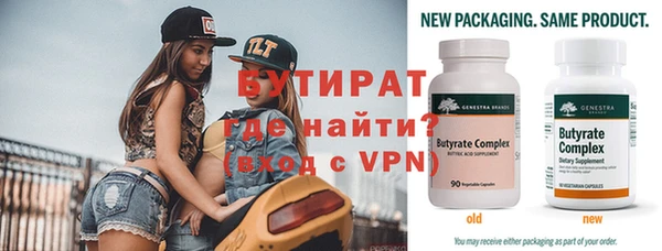 таблы Горнозаводск