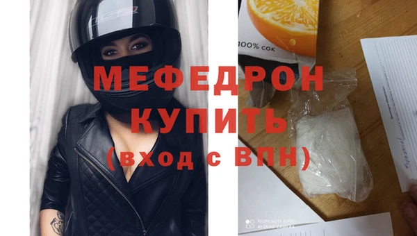 альфа пвп VHQ Горно-Алтайск