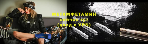 таблы Горнозаводск
