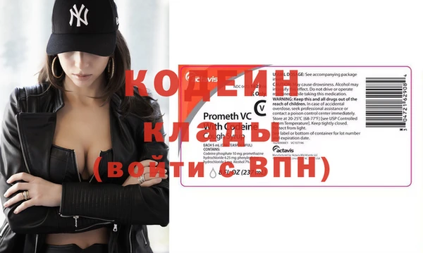 таблы Горнозаводск