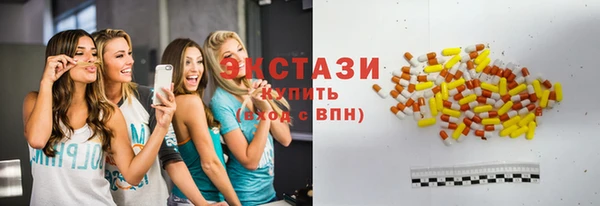альфа пвп VHQ Горно-Алтайск