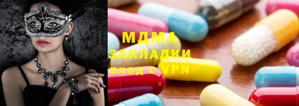 таблы Горнозаводск