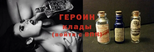 герыч Горняк
