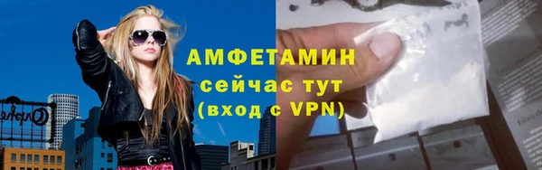 альфа пвп VHQ Горно-Алтайск