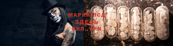герыч Горняк