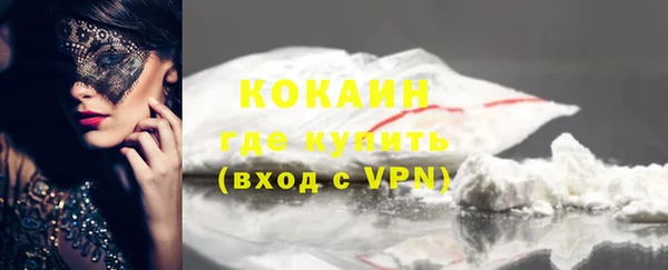 герыч Горняк