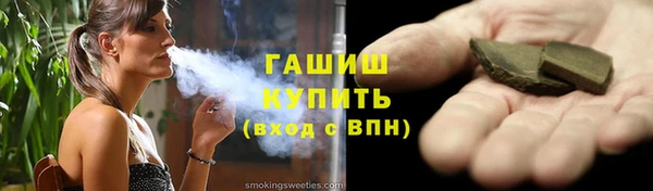 герыч Горняк