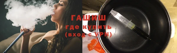 герыч Горняк