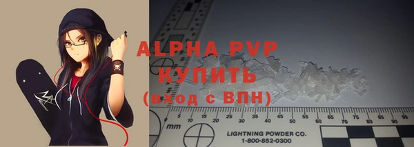 альфа пвп VHQ Горно-Алтайск