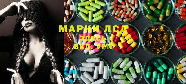 альфа пвп VHQ Горно-Алтайск