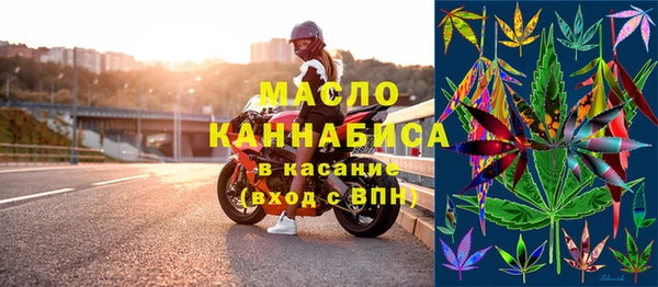 таблы Горнозаводск