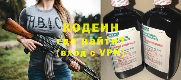 герыч Горняк