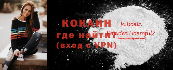 герыч Горняк