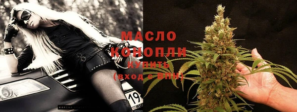 альфа пвп VHQ Горно-Алтайск