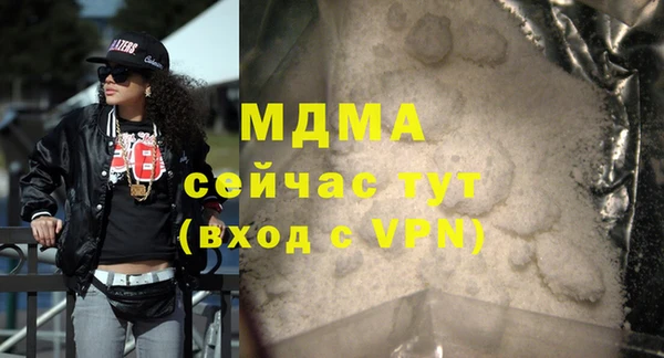 альфа пвп VHQ Горно-Алтайск