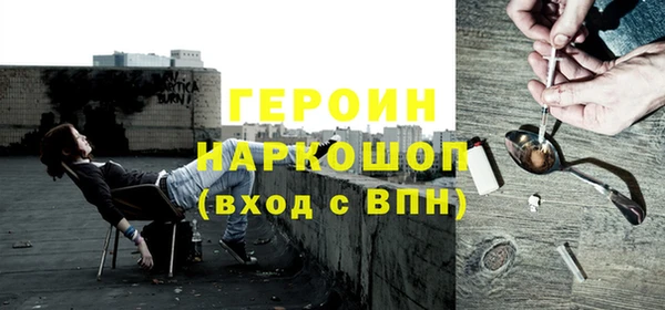 альфа пвп VHQ Горно-Алтайск