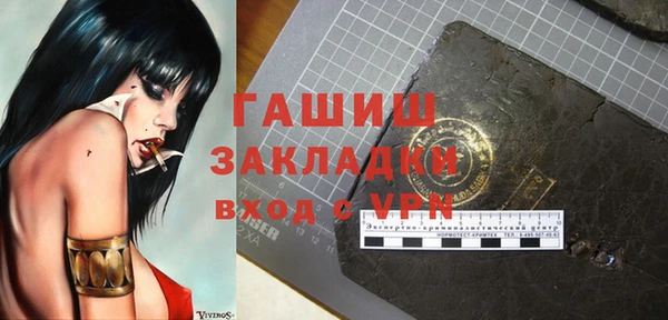 таблы Горнозаводск