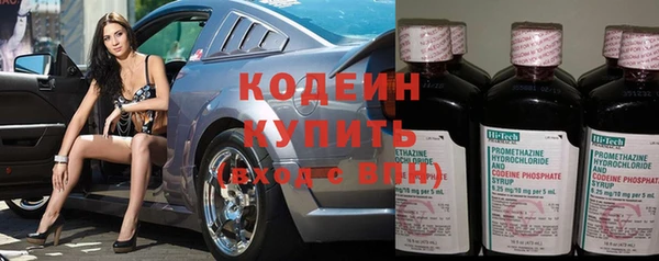 таблы Горнозаводск