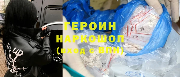 таблы Горнозаводск