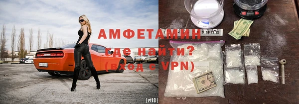 альфа пвп VHQ Горно-Алтайск