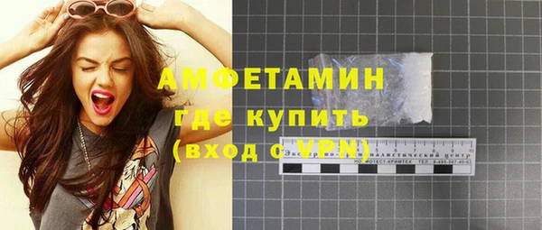 герыч Горняк