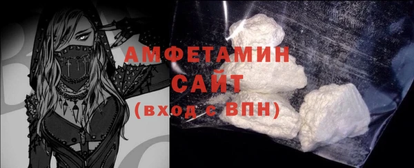 альфа пвп VHQ Горно-Алтайск