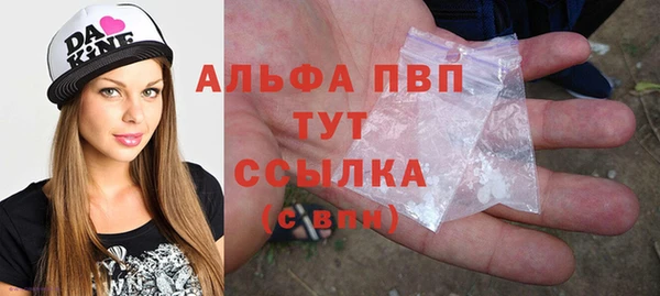 таблы Горнозаводск