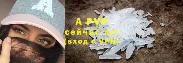 таблы Горнозаводск