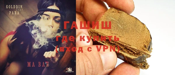 таблы Горнозаводск