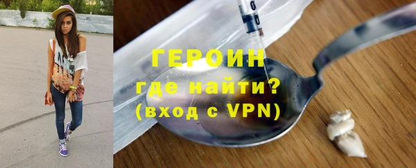 альфа пвп VHQ Горно-Алтайск