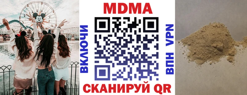 MDMA молли  Реж 