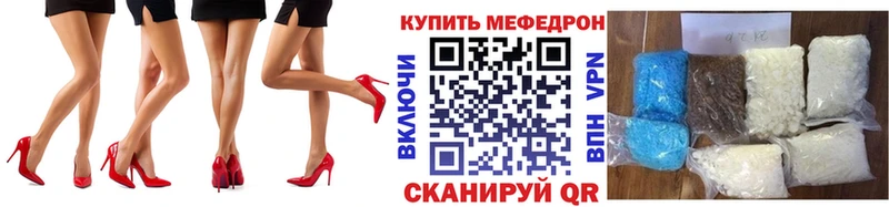 Меф мука  Реж 