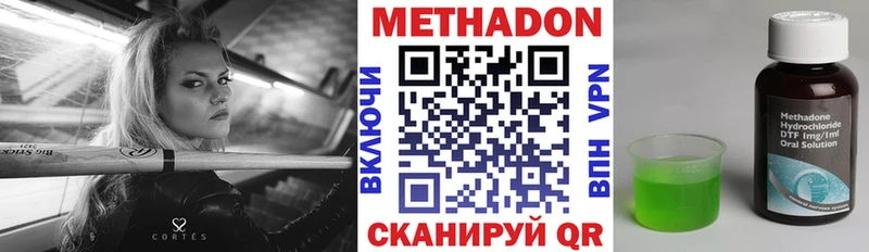 Метадон methadone дарк нет официальный сайт Реж