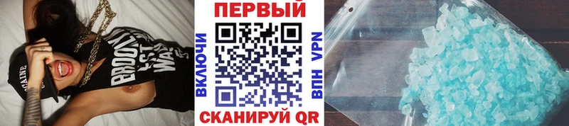 Метамфетамин кристалл  где найти   Реж 