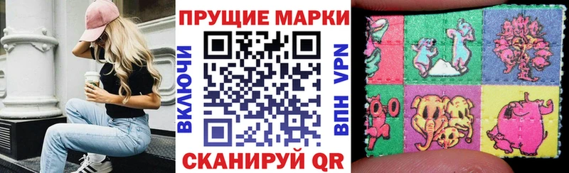 наркотики  Реж  Марки N-bome 1,8мг 