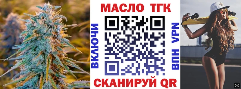кракен ссылки  Реж  Дистиллят ТГК вейп с тгк 